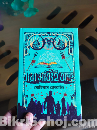 Horror Fiction Books